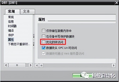 s7-1200与mcgs以太网连接,s7-1200以太网连接电脑