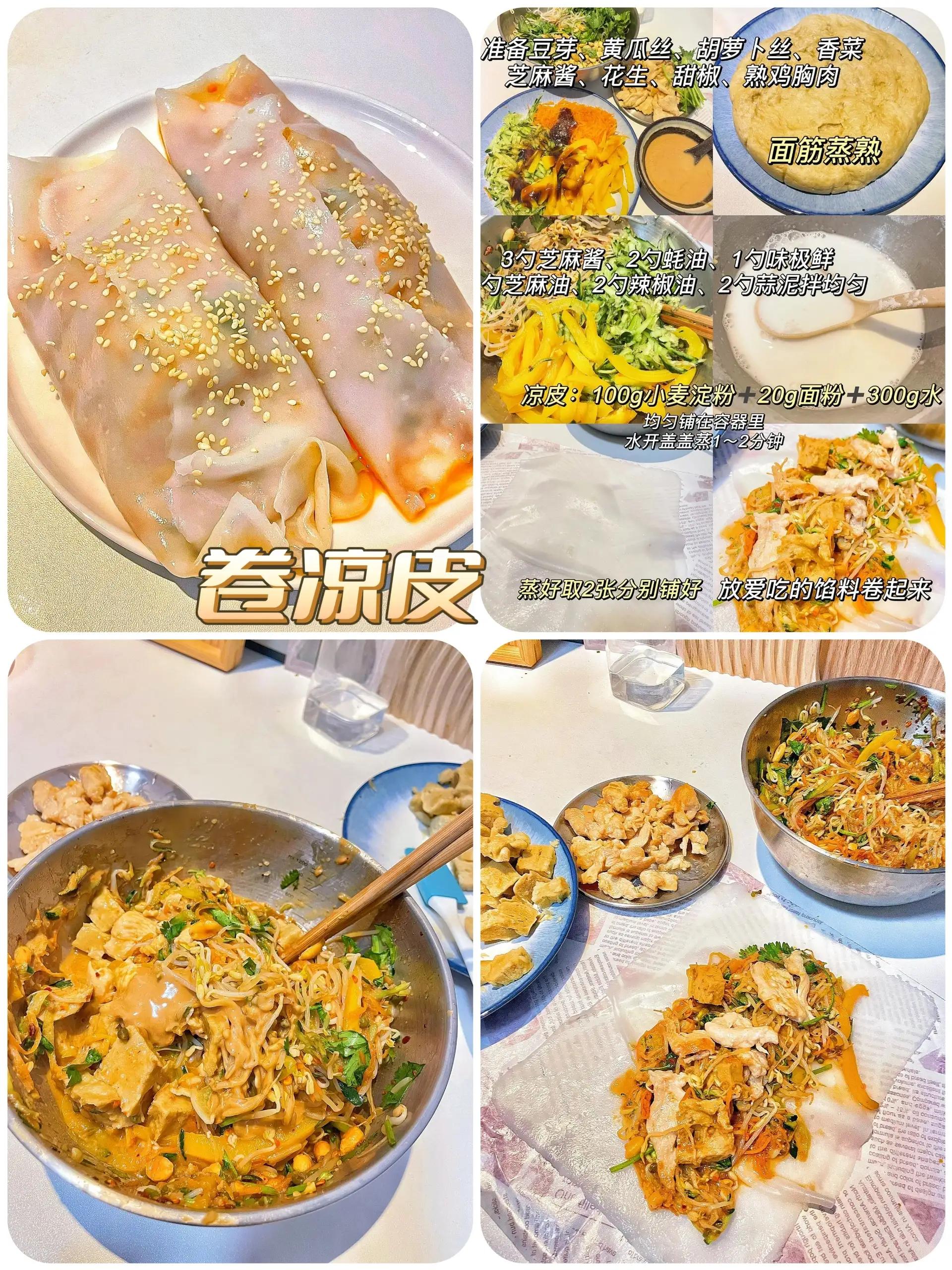 各地适合夏天吃的家常小吃,这些夏日清凉小吃你都吃过哪些