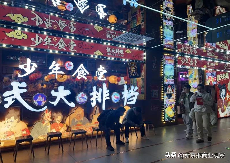 北京餐饮店何时恢复堂食,北京多家餐饮门店恢复堂食