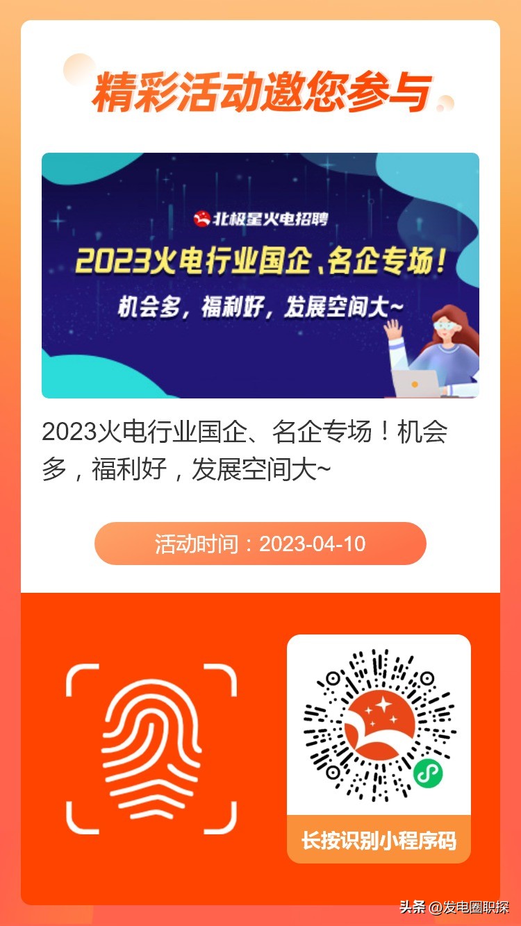 广东粤电大埔,粤电大埔