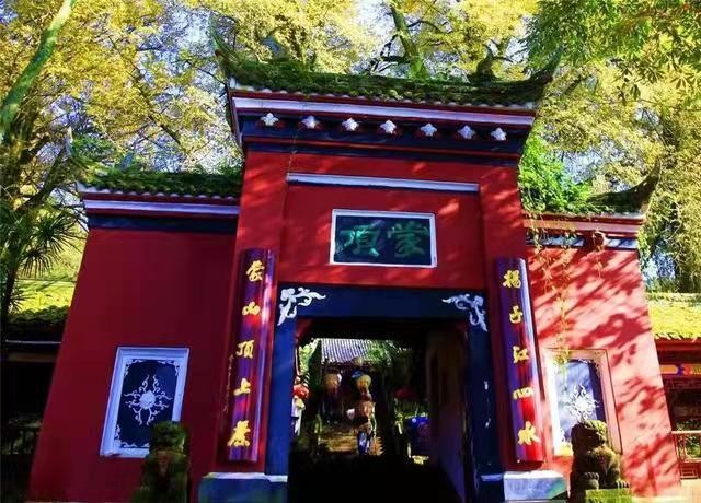 雅安蒙顶山茶文化旅游,2024雅安蒙顶山茶文化