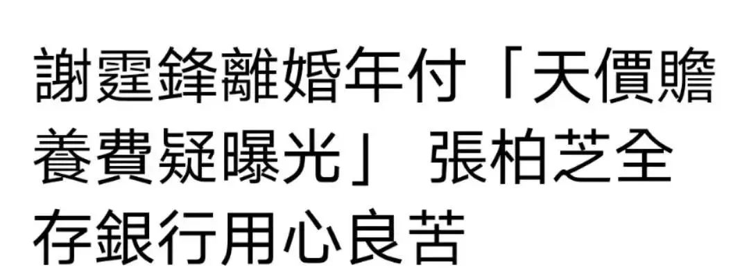 王菲谢霆锋机场撒糖再现世纪牵手,王菲谢霆锋机场牵手对比照