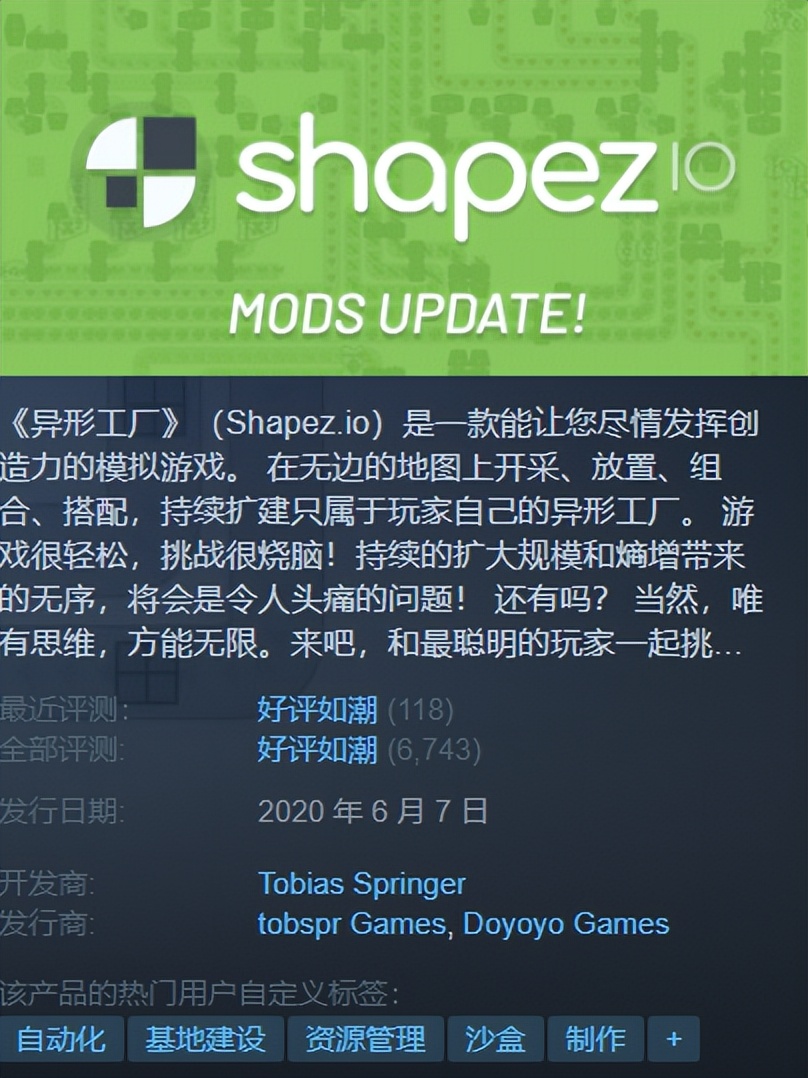 steam特惠版,steam特惠到最后一天也算吗