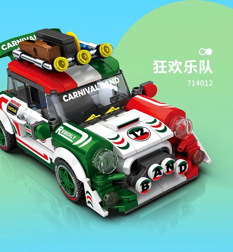 2023全冠积木新品,今天的新产品