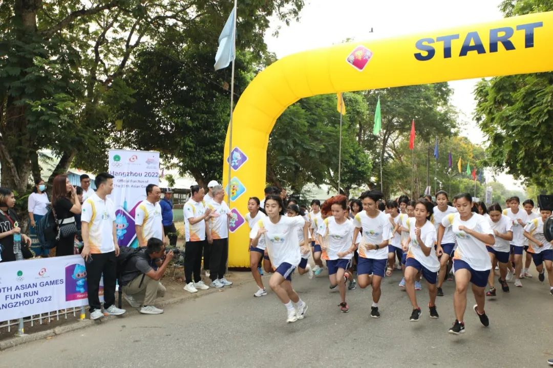 明格拉巴——“迎杭州亚运会趣味跑”缅甸站欢乐开跑