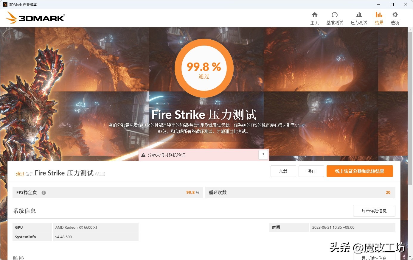 蓝宝石6600xt超白金吃鸡实测,蓝宝石6600xt对标哪个显卡