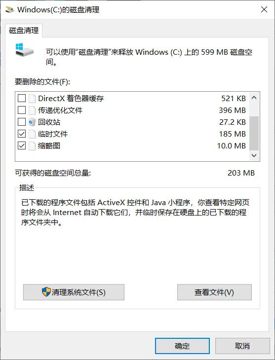 温七系统c盘爆满了怎么清理,c盘爆满了怎么清理c盘空间