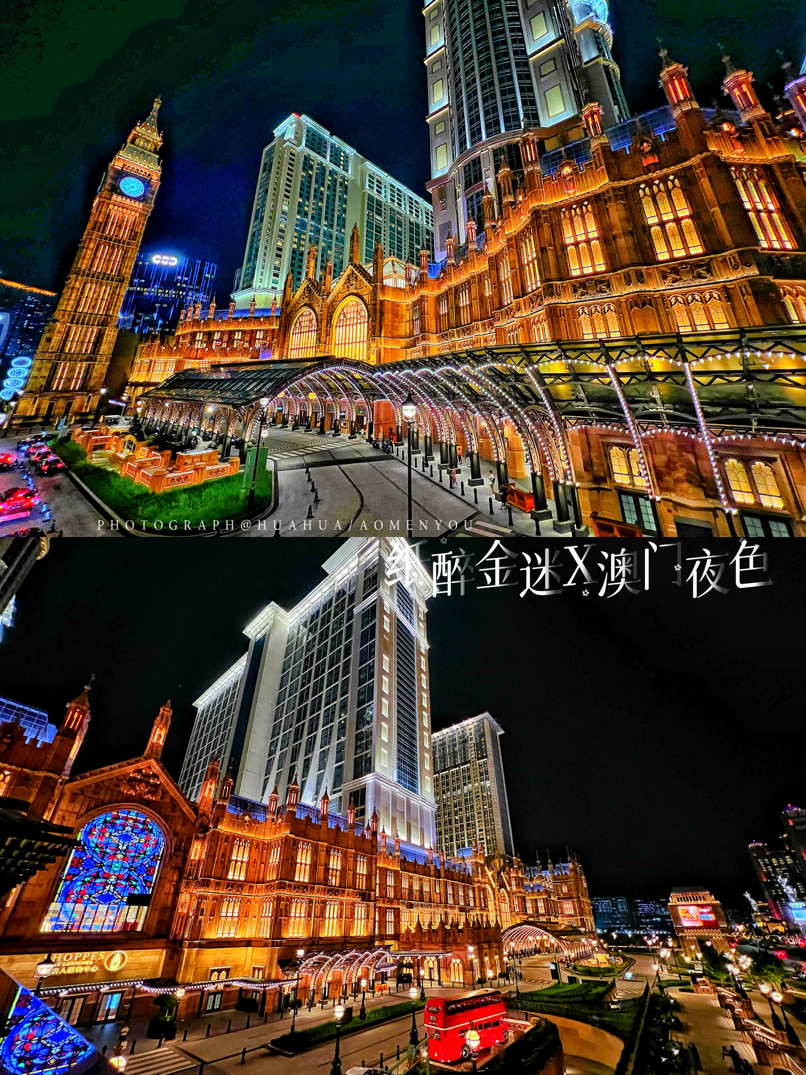 澳门5天4夜旅游攻略,澳门旅游攻略自由行3天