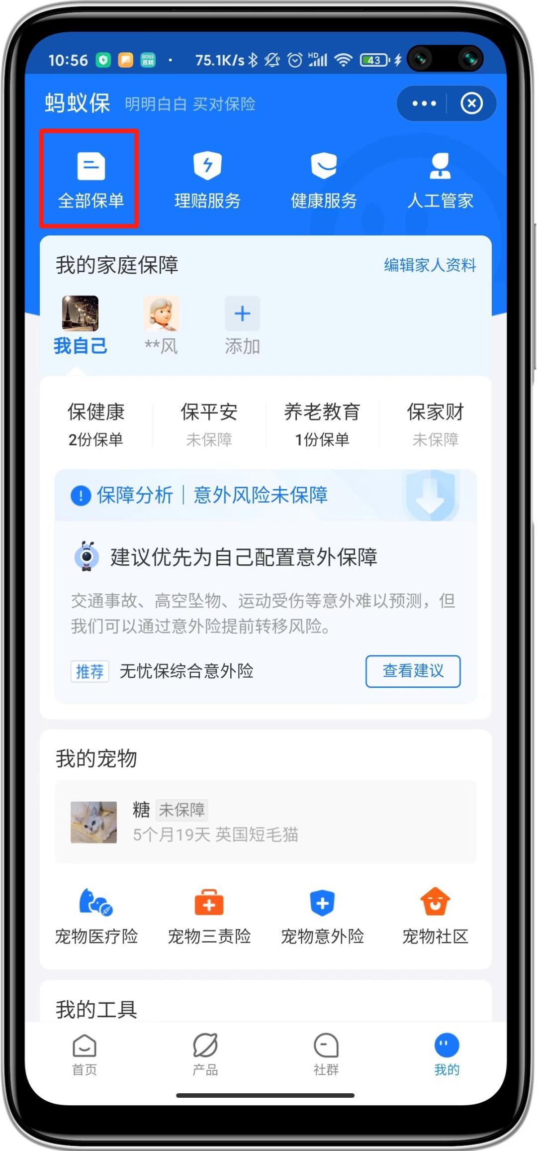 网上买保险出险了理赔找谁,网上买保险靠谱吗怎样理赔
