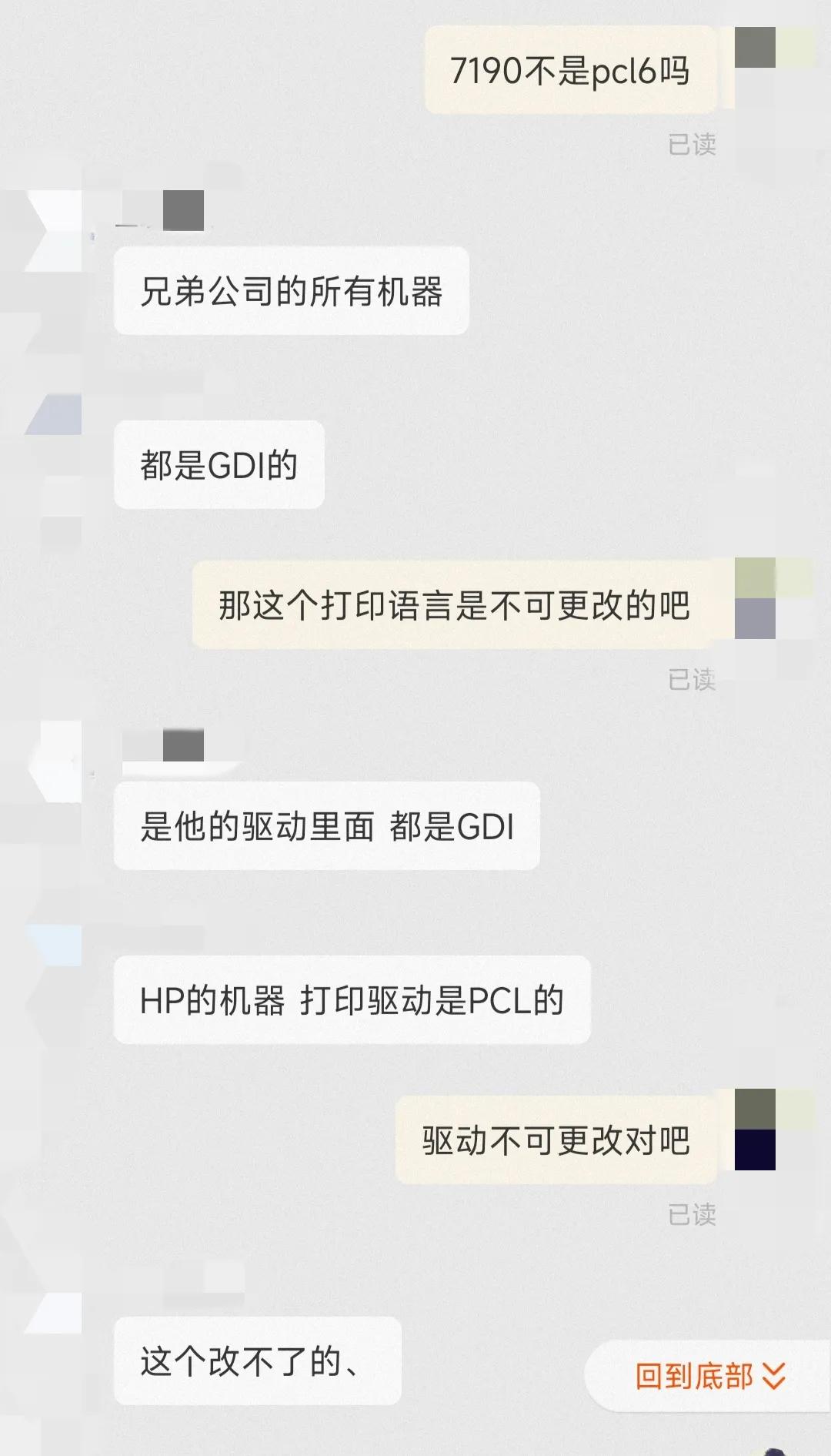 论印刷参数的重要性,无线打印影响打印质量吗
