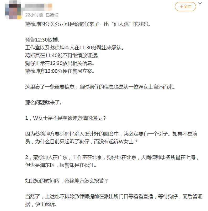 蔡徐坤的实力称得上内娱天花板吗,蔡徐坤哪些瓜是真的
