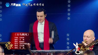 2023年“欢乐春节和合共生”音乐会向全球观众精彩呈现中国之美、河南之韵