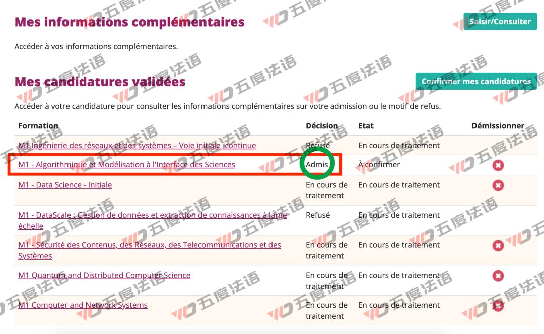 法国理工学院计算机专业排名,法国电子与计算机学院