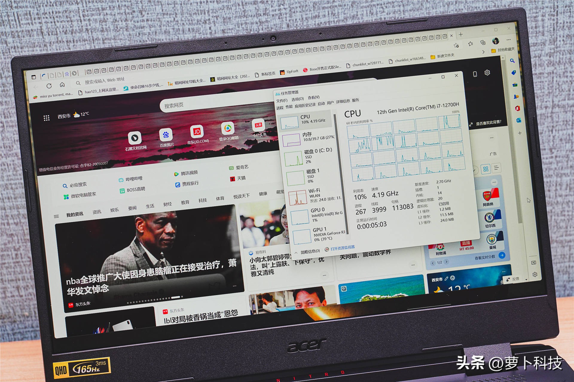 宏碁暗影骑士擎2023新机拆机教程,宏碁暗影骑士擎pro2022拆机视频