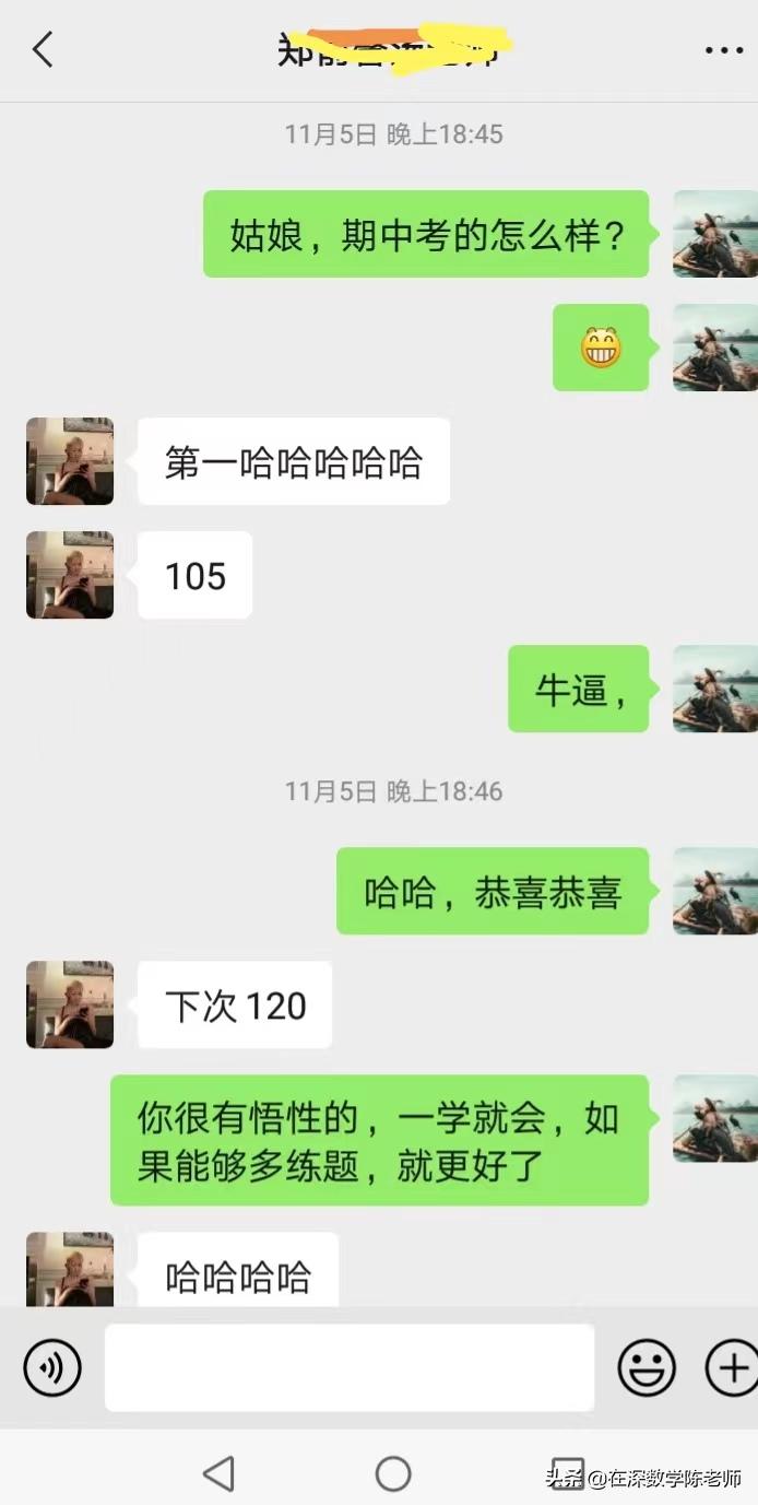数学听会了不会做题怎么回事,数学为什么总是听懂了不会做