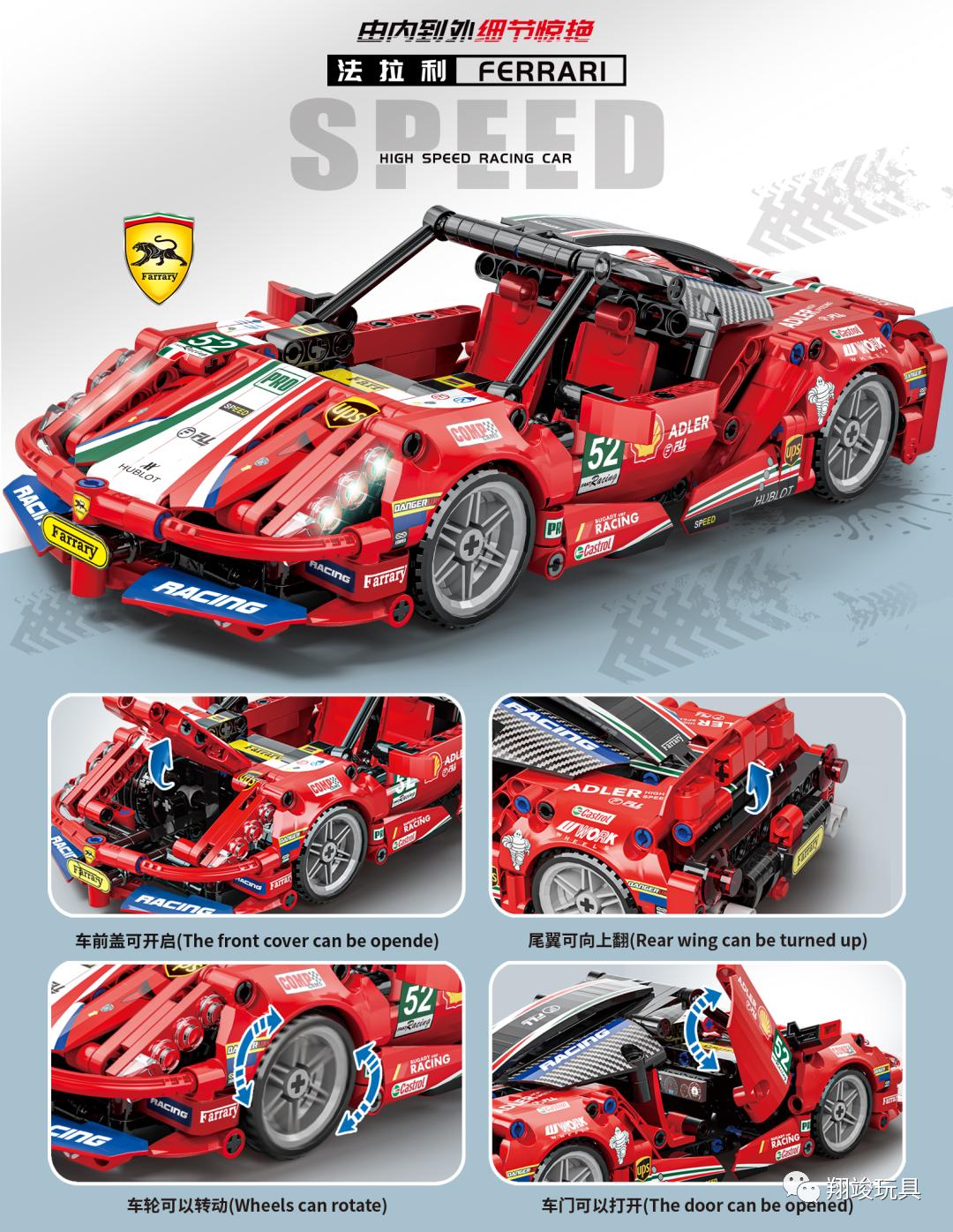 翔竣玩具官网,翔竣足球木制玩具