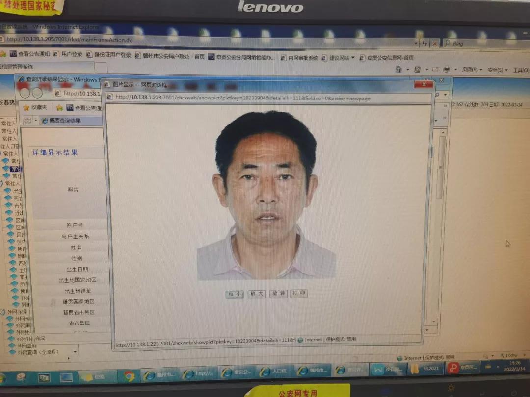 赣州市2018年二期诚信红黑榜,赣州诚信红黑榜