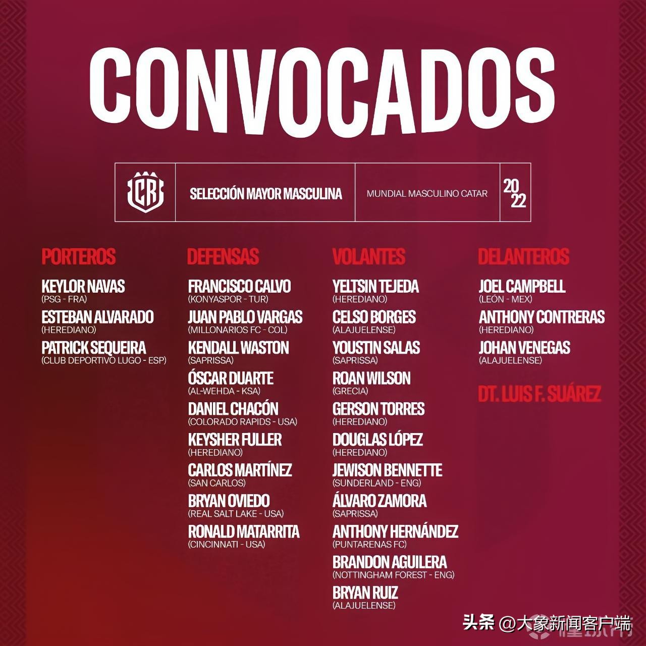 世界杯前瞻德国vs日本,世界杯前瞻英格兰对瑞典