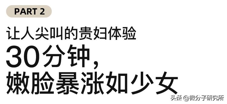 热玛吉后用的提拉面膜,热玛吉以后要医美面膜么