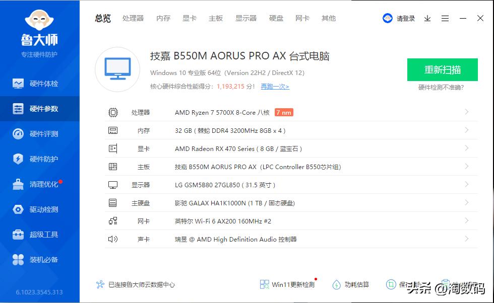 蓝宝石rx4708g显卡评测,穷人显卡推荐2024