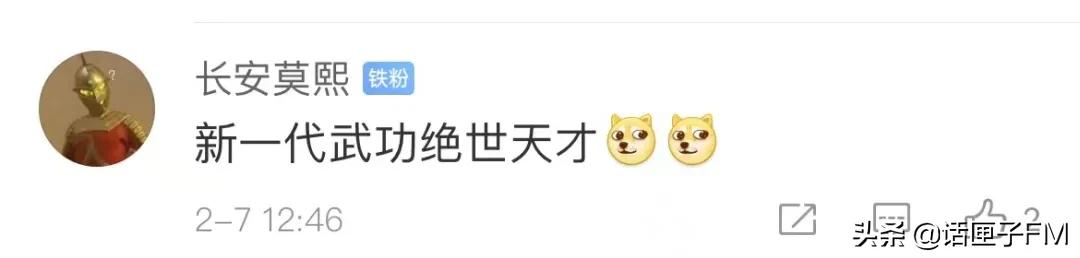 英雄出少年！苏翊鸣夺银，你的天空没有极限