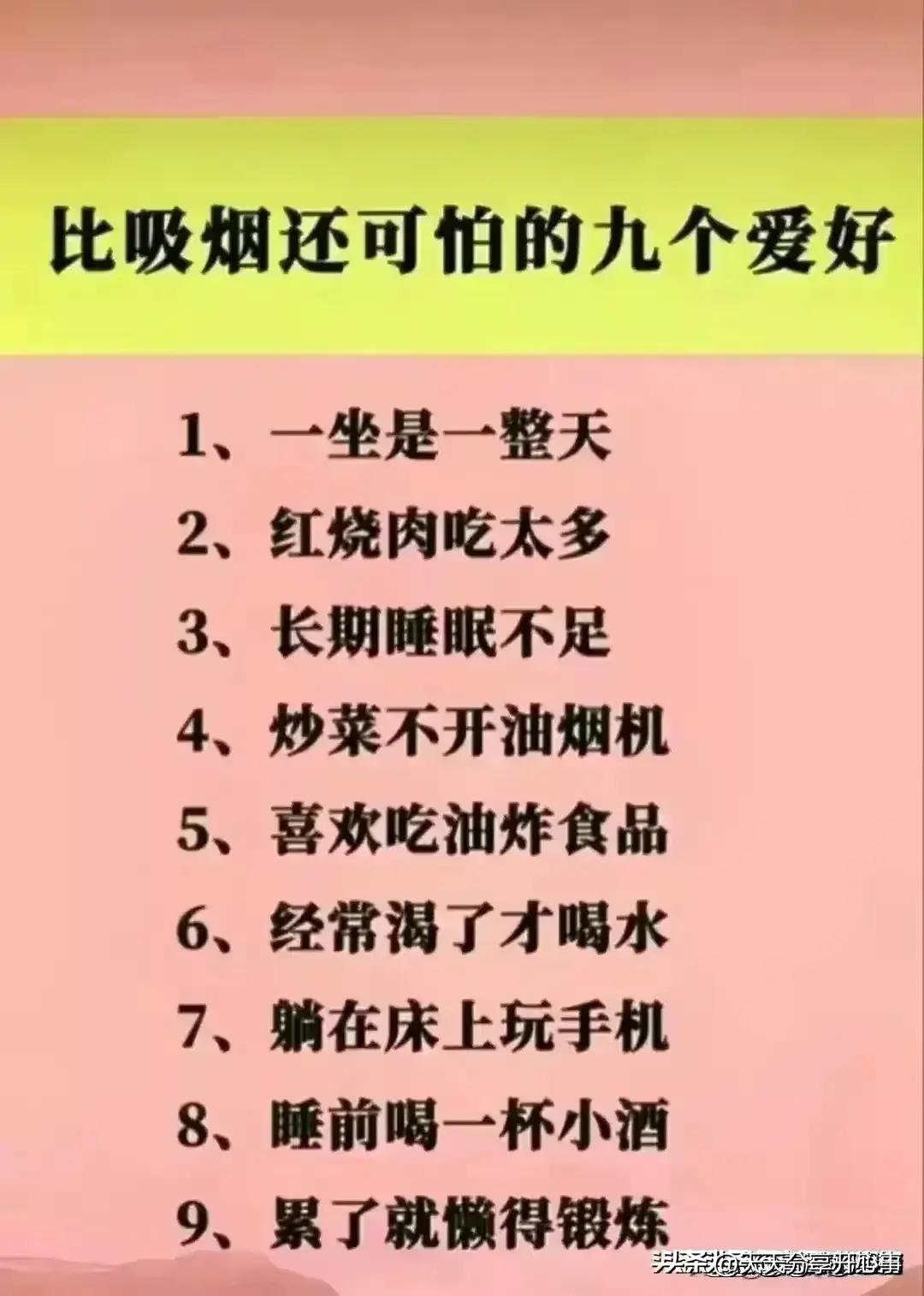 中国人的愿望清单有哪些,中国人十大愿望
