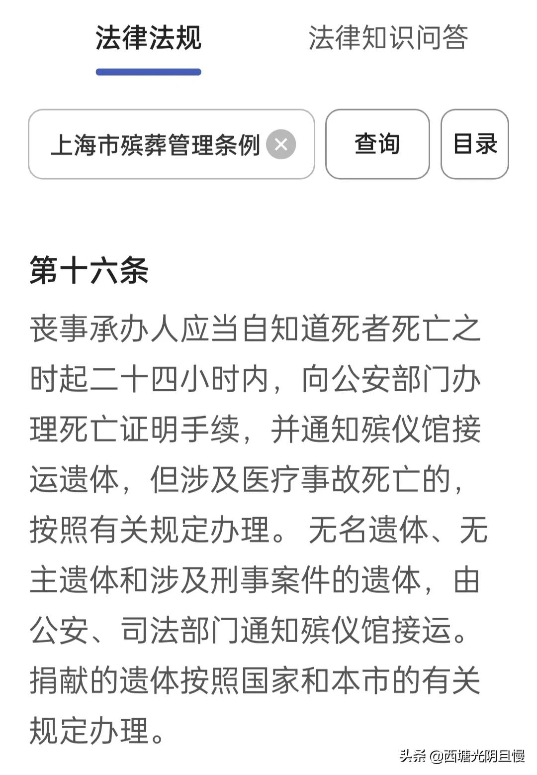 福利院住院流程,死亡福利院通关教程
