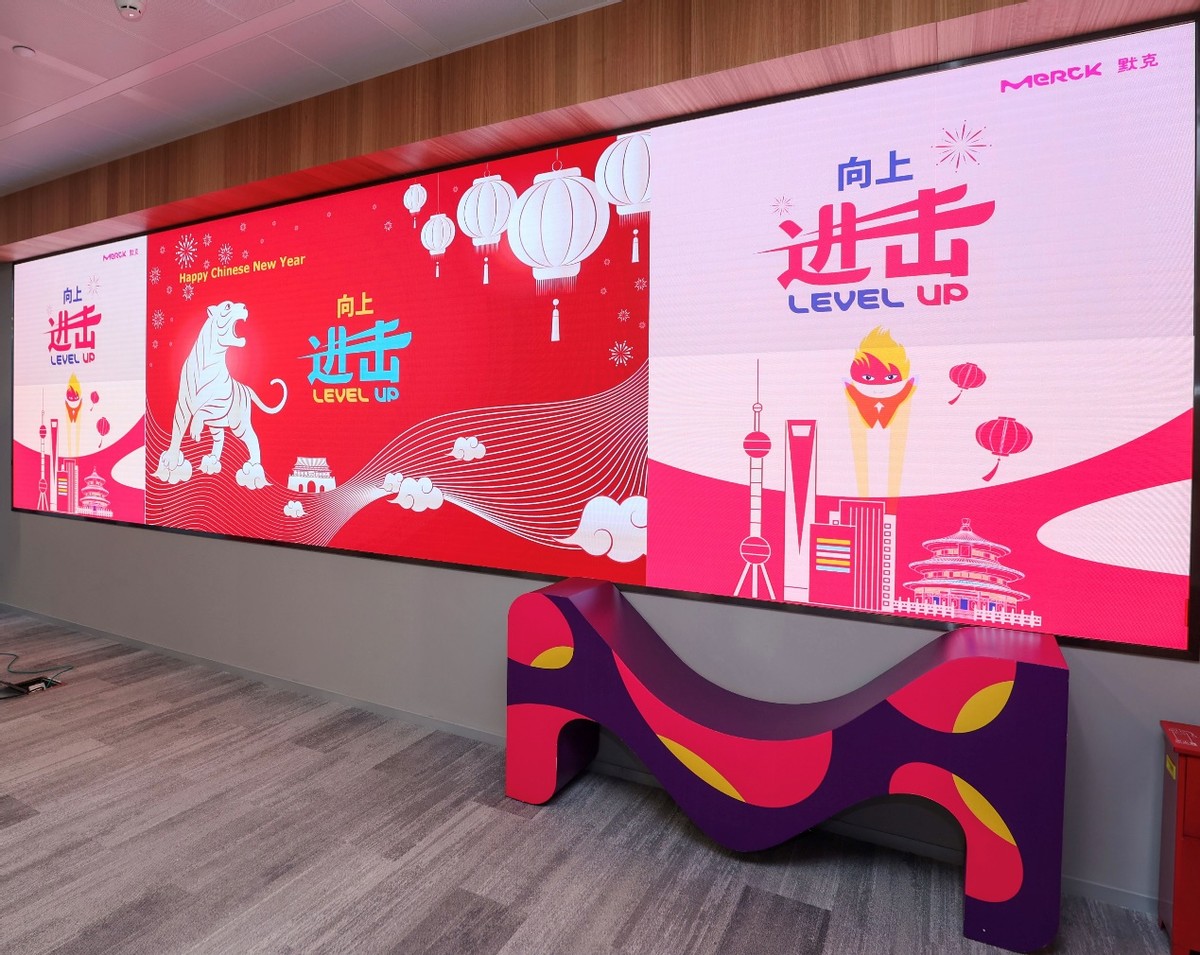 默克电子集团,默克公司难进吗