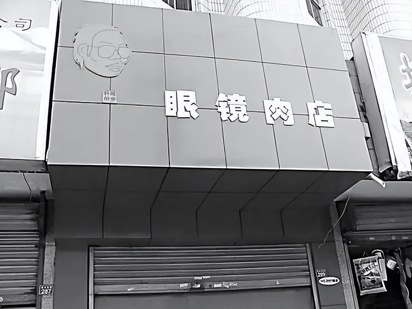 北大屠夫成为亿万富翁，卖猪肉达到北大水准，读书无用论被打脸