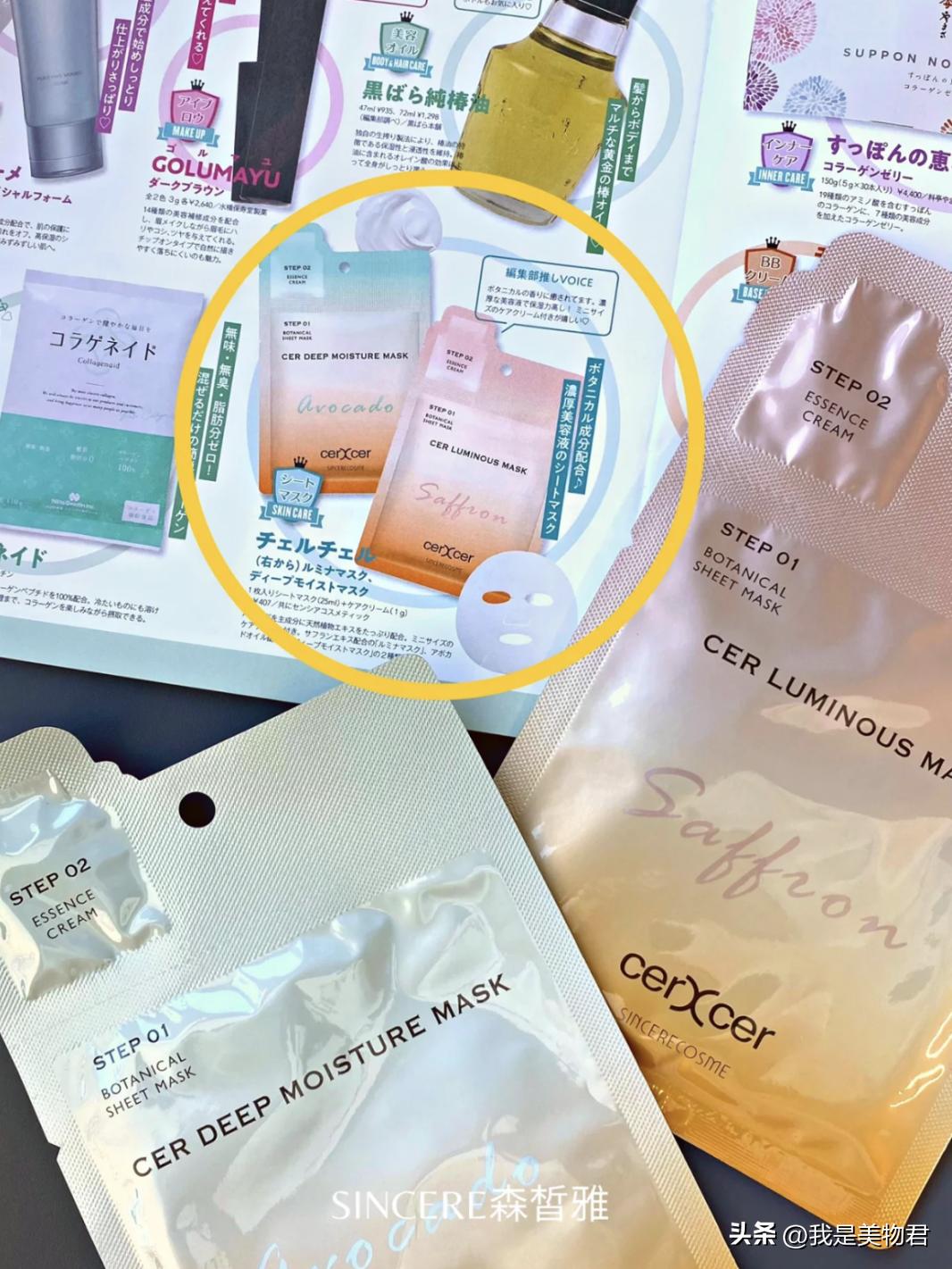 夏天贴片面膜推荐,离不开的护肤产品