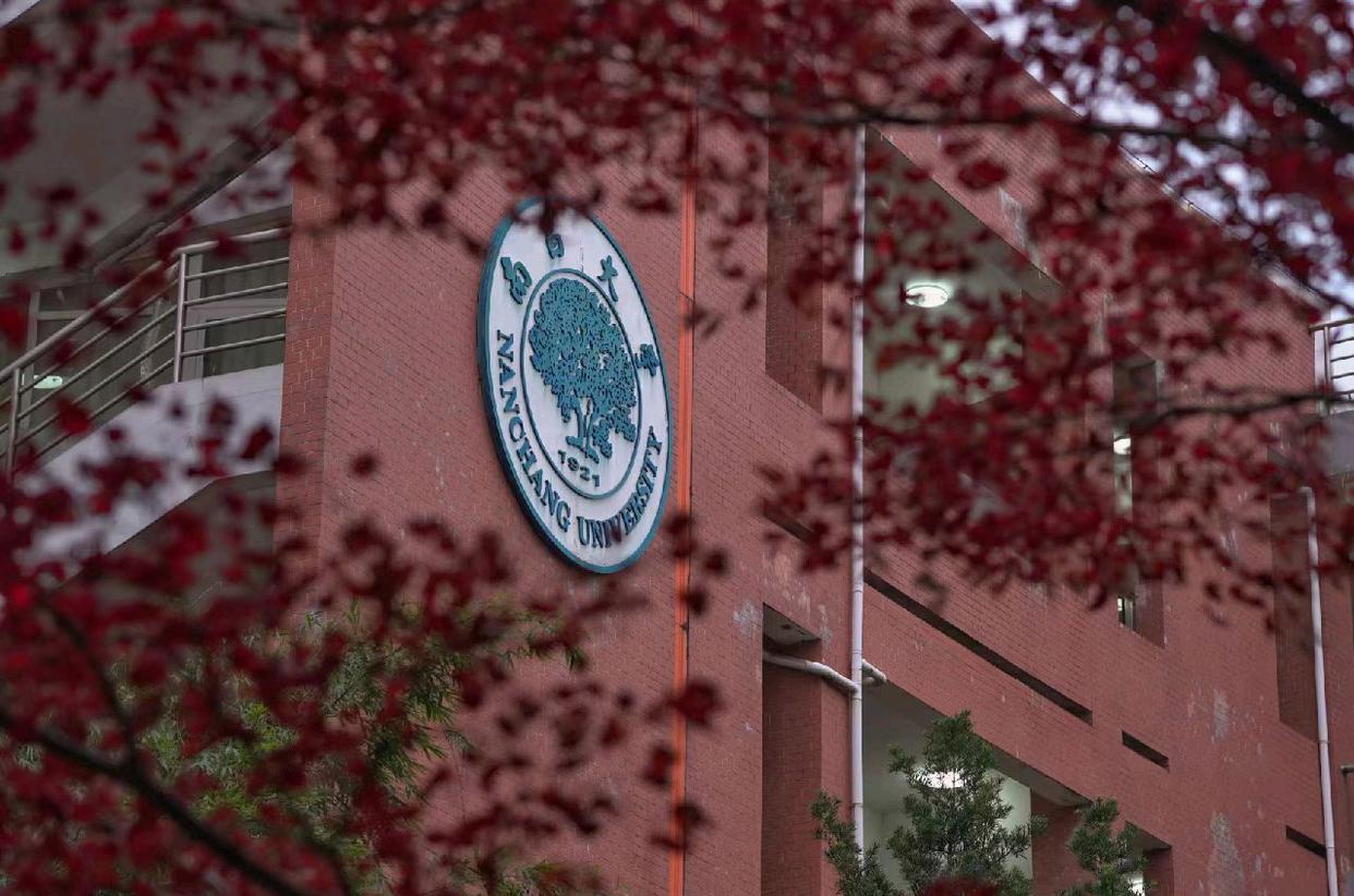 南昌大学和长沙南大,南大到底是南昌大学还是南京大学