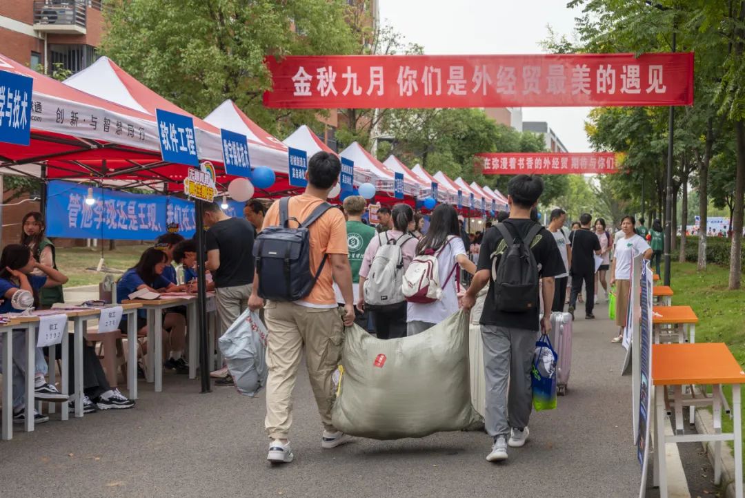 武汉纺织大学外经贸学院22级迎新,武汉纺织大学外经贸学院23届新生