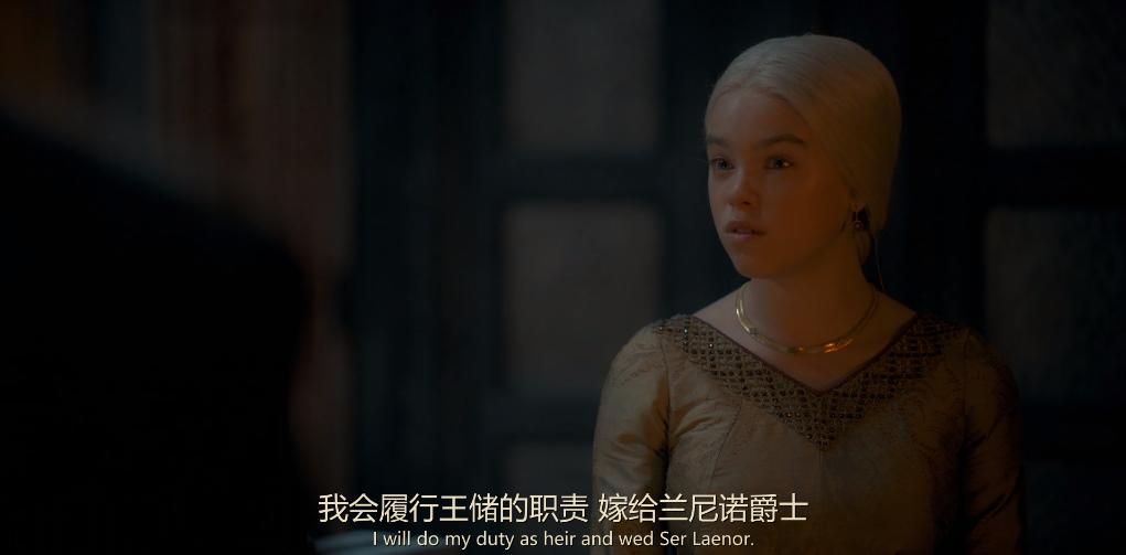 权游前传第一部,权游前传精彩片段