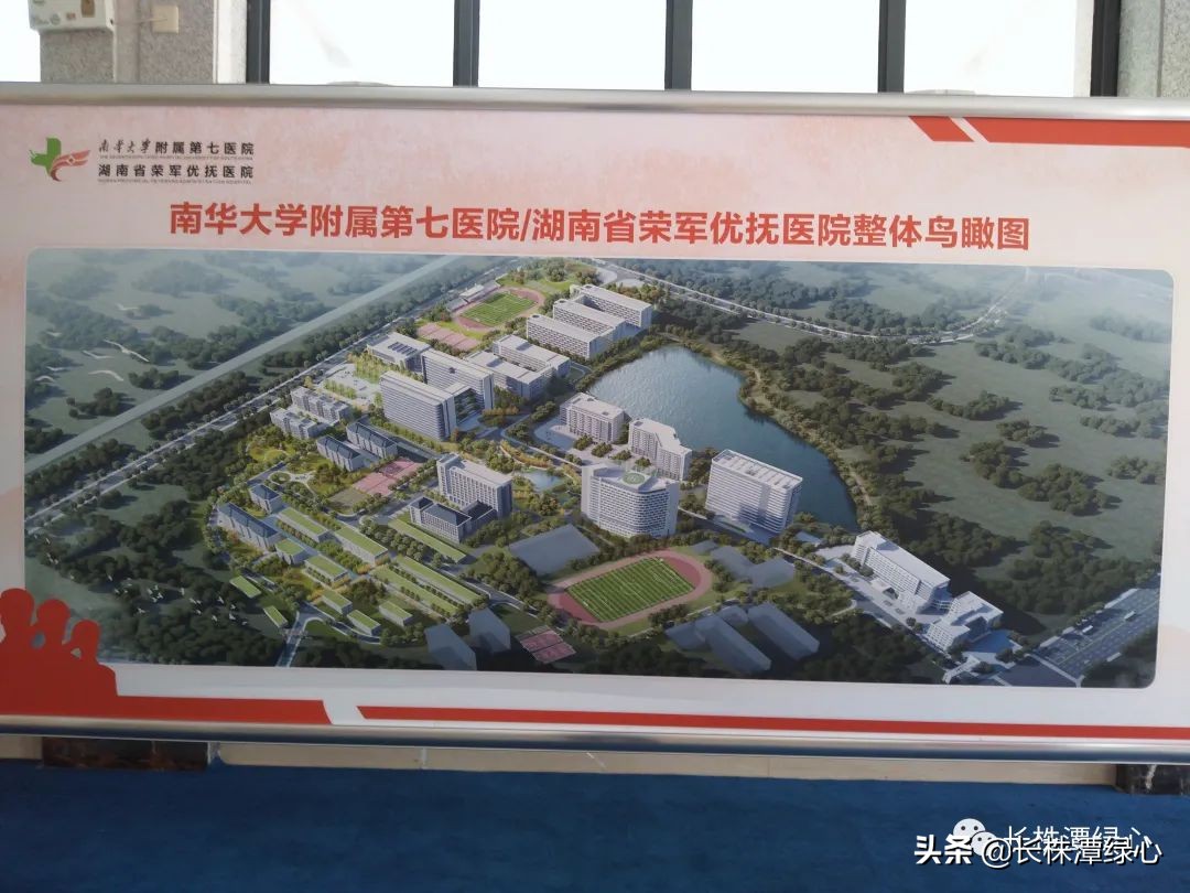 长沙皮秒祛斑最好的三甲医院,长沙市三甲医院最新名单