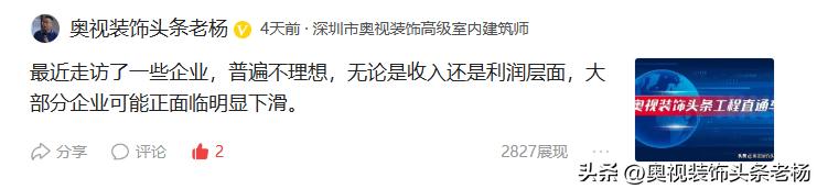 装企年报、季报下滑严重:金螳螂、亚厦、洲际、望华等大事件