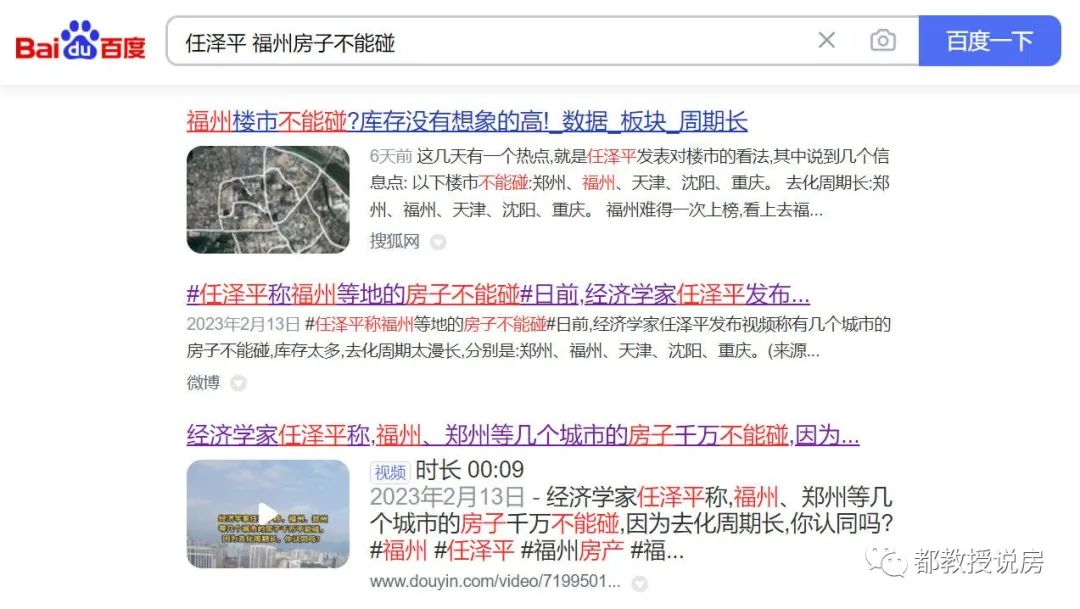 福州自建房整治政策,2021年福建自建房新政策