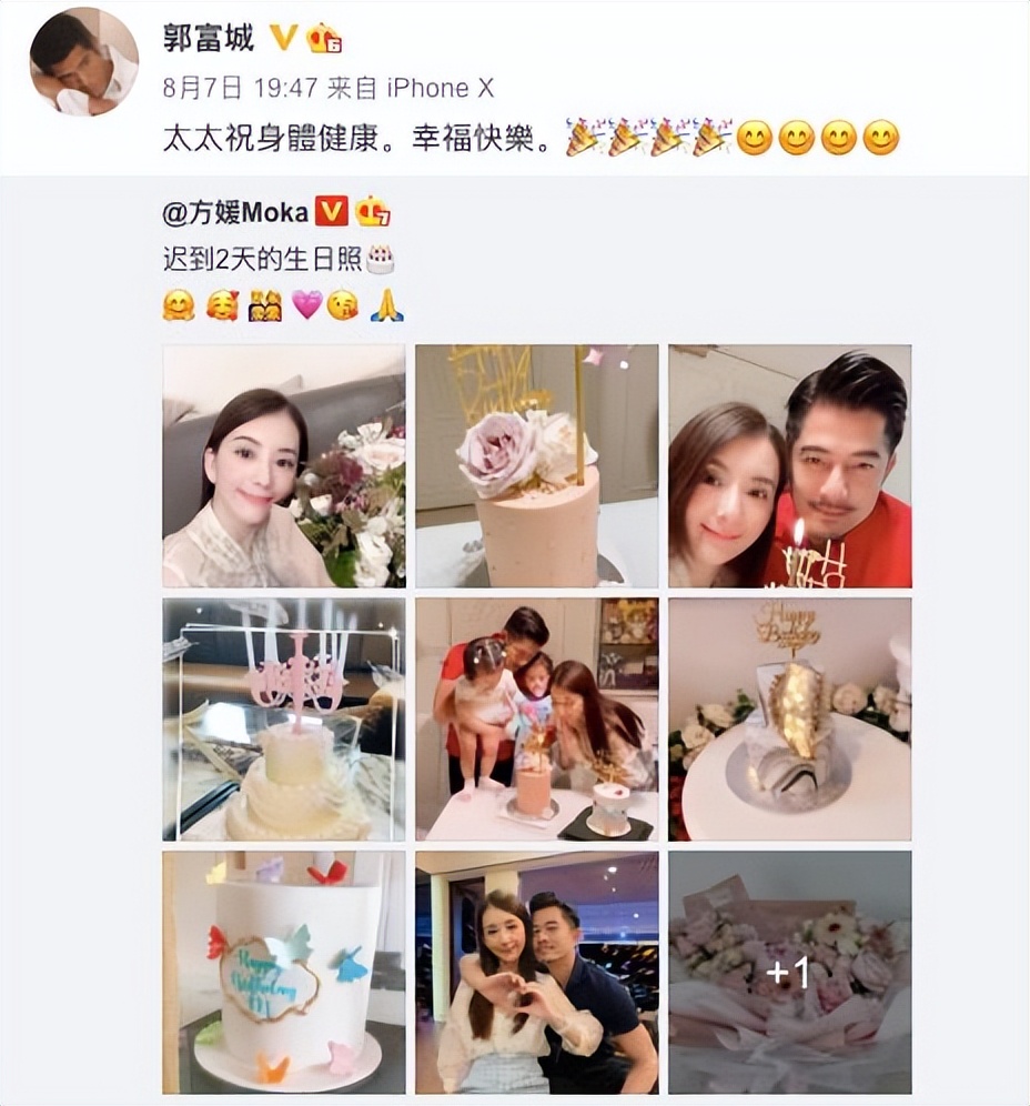 90岁港星娶88岁港星,港星娶36岁女生