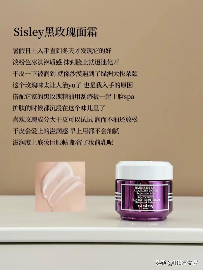 干敏皮用着不过敏的抗皱紧致面霜,适合干敏肌的抗衰老面霜有哪些