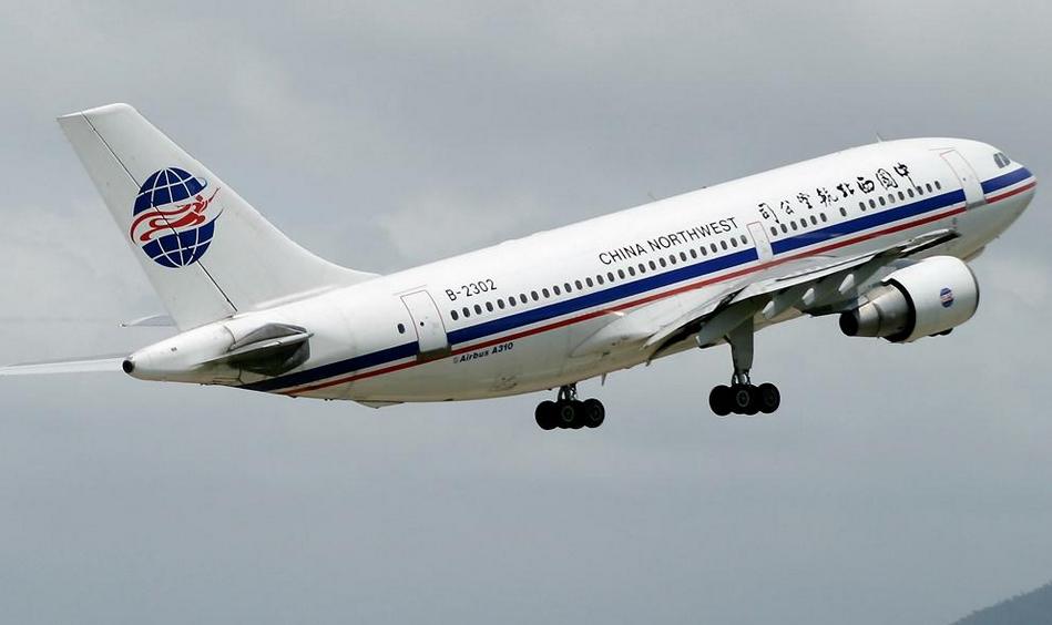 东方航空是由哪两个公司合并,合并前的东方航空