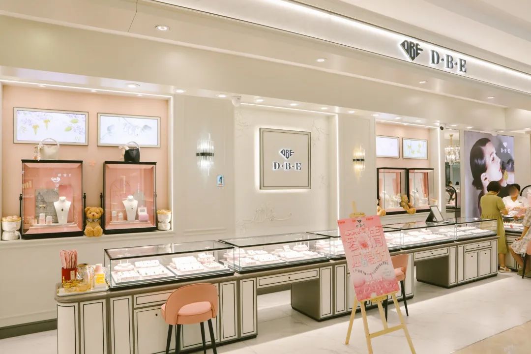 七夕珠宝节闪耀来袭、美妆满1000送100，和开元一起悦享浪漫！