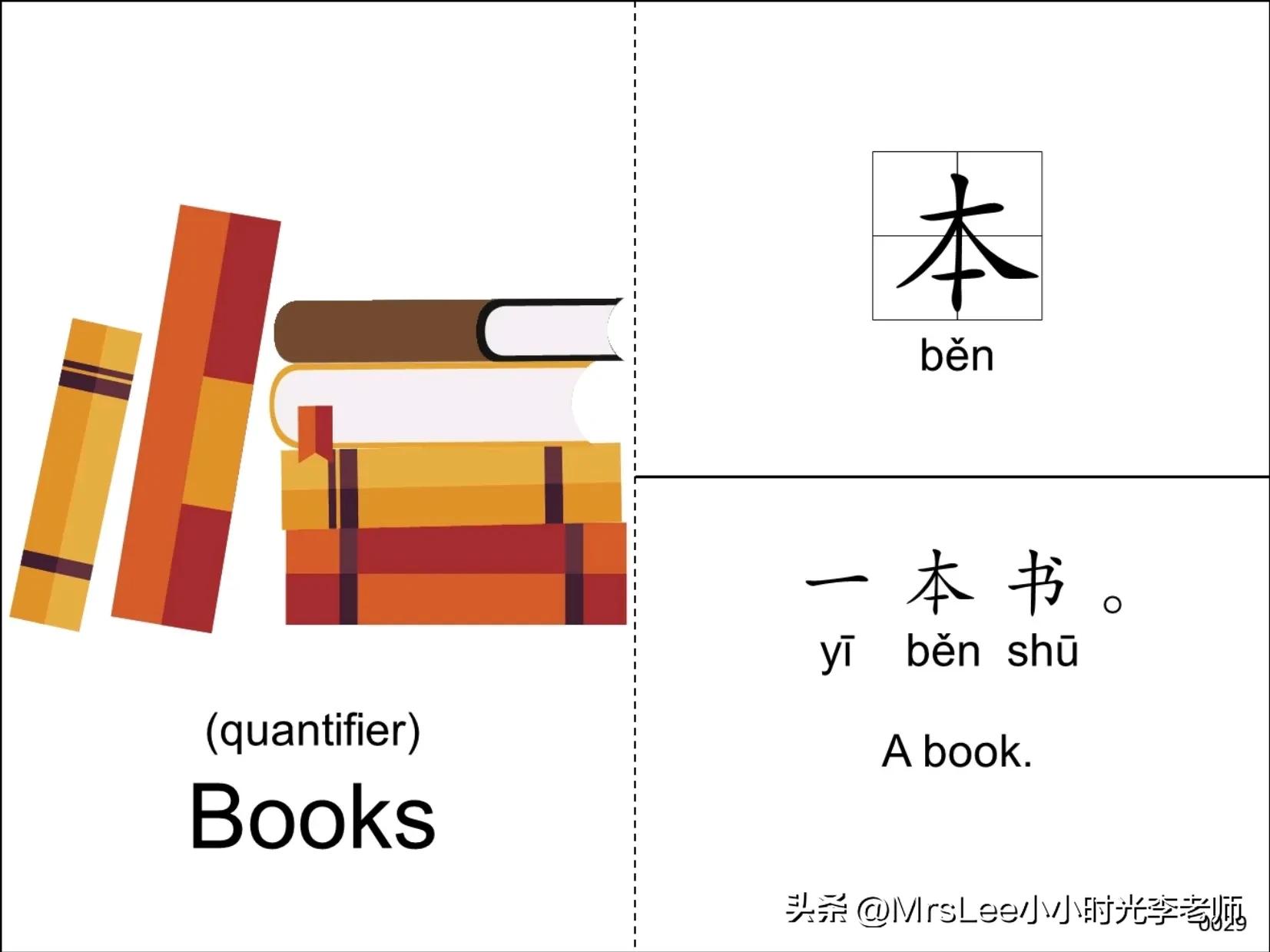 字词句训练三分钟视频,字词句训练手册