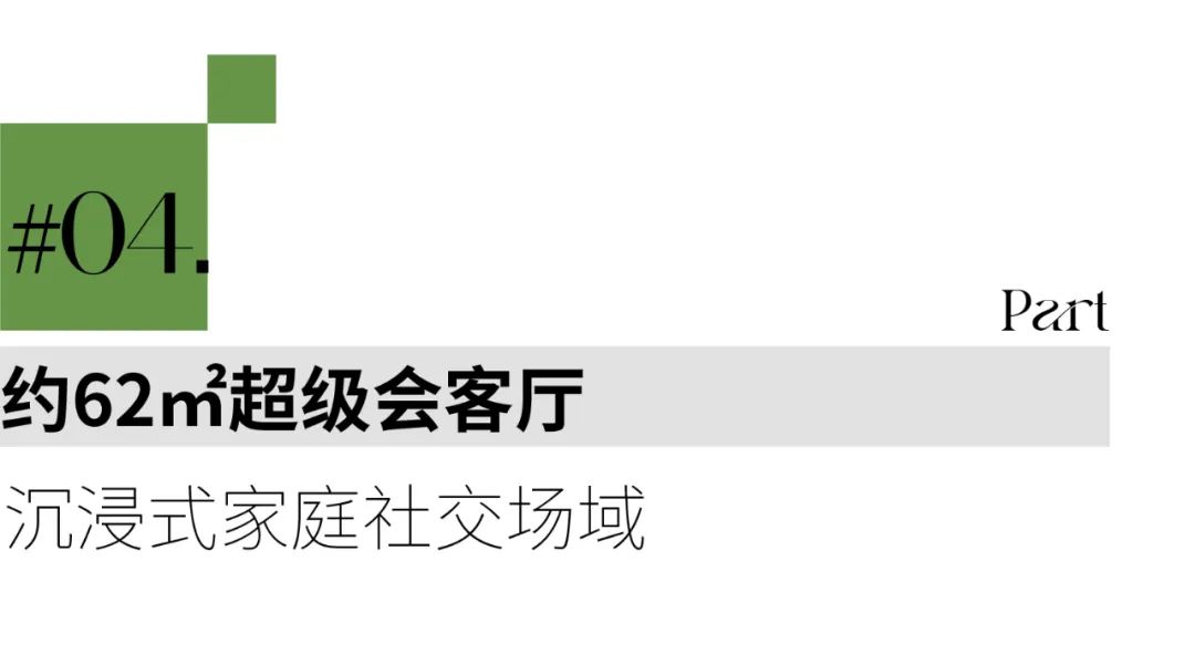 产品主义|世界所向天府顶序高奢主义