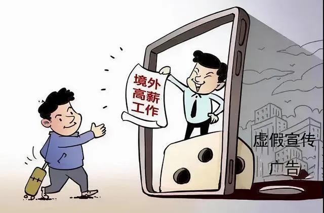 被骗到缅甸的人到底在做什么,被骗到缅甸的真实事件