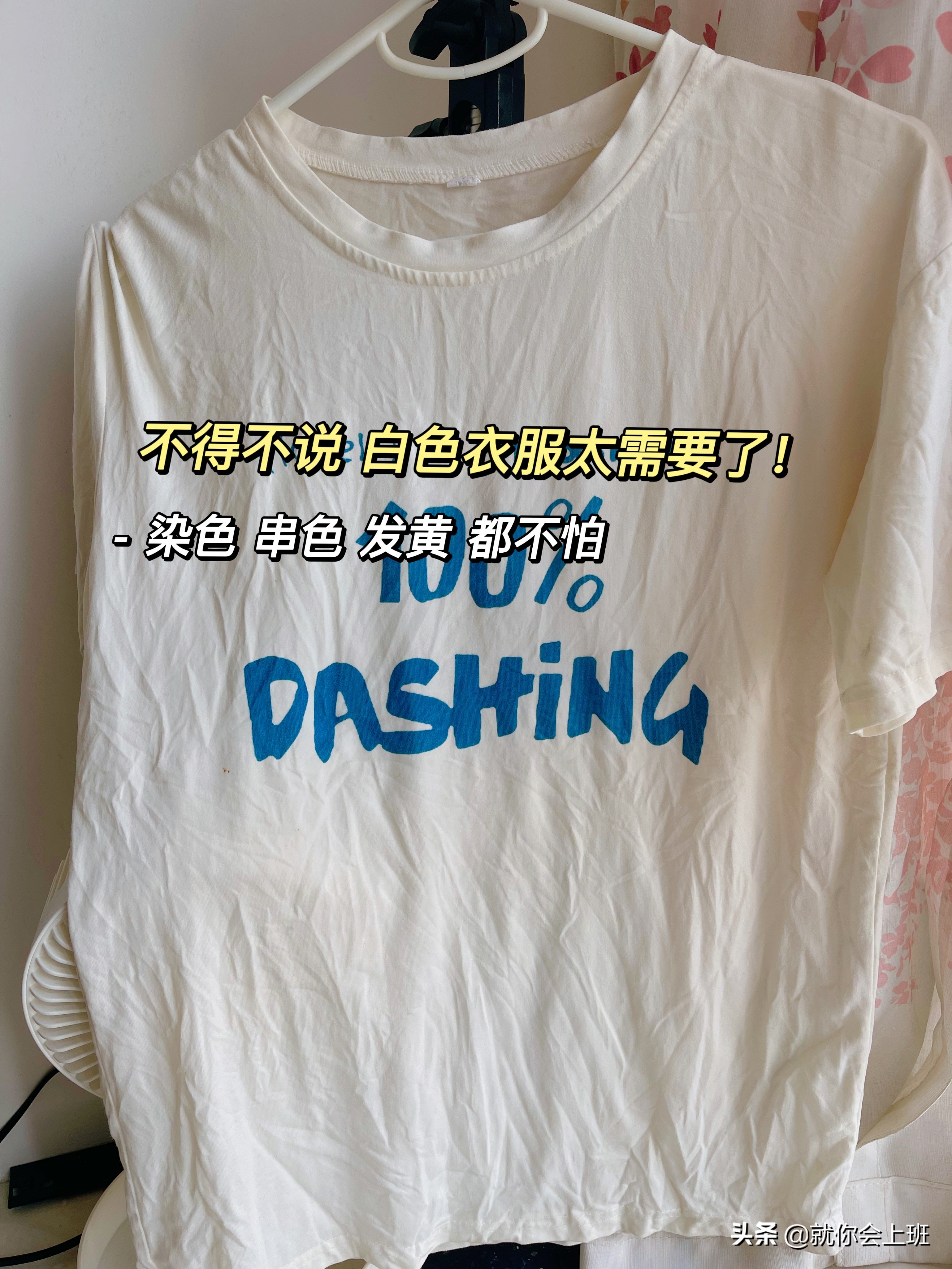 新买的衣服掉色染一身怎么办,新买的衣服掉色严重怎么处理