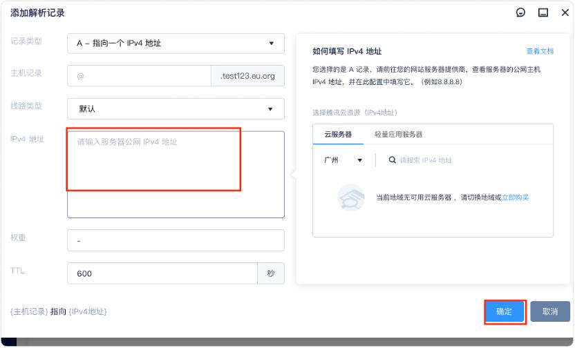 免费顶级一级域名,免费一级域名网站