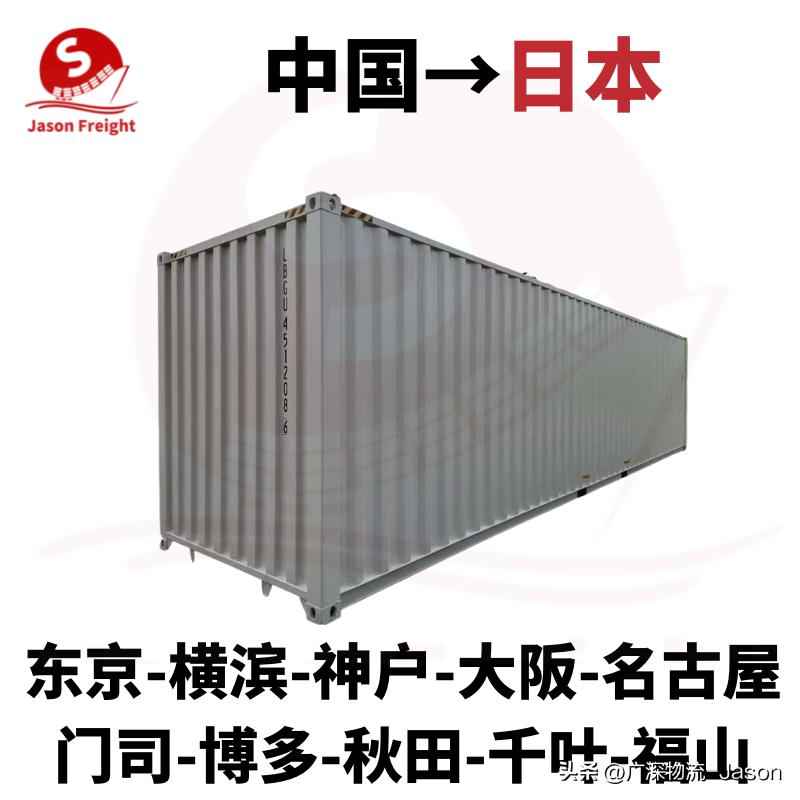 中国进口到日本的货物,中国出口到日本最多的是什么