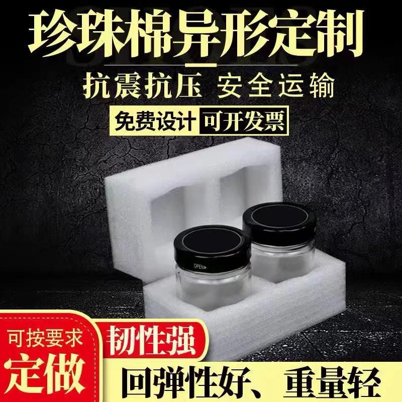 防震eva泡棉胶垫订做,包装内衬防震海绵哪种最好