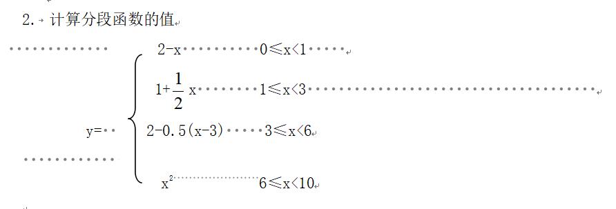 c语言程序设计难考吗,谭浩强c语言程序设计