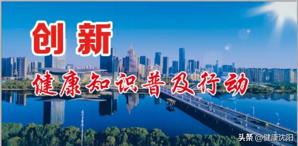 妇幼保健知识宣教活动方案,健康知识普及行动系列科普知识