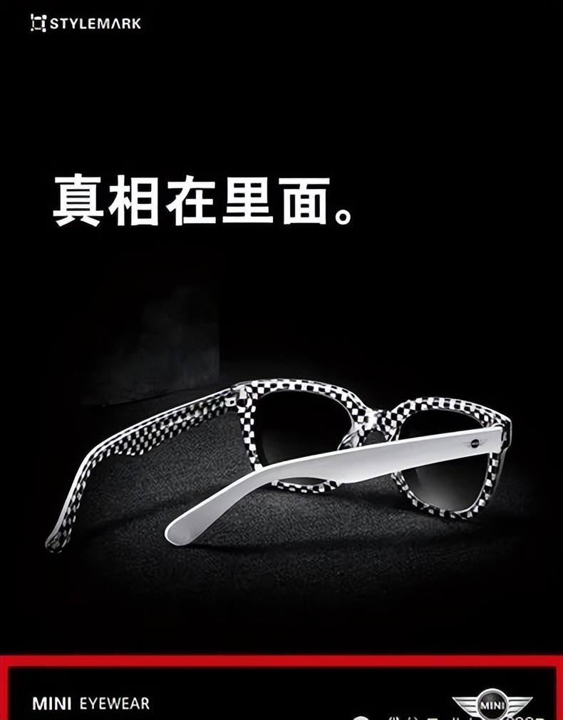 普通眼镜怎么拍广告才好看,有逼格的眼镜广告